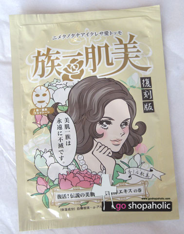 *��������¤��* Bihada Ichizoku : Facial Mask-Cream ���������˭ԧ�ѹ����ͧ���� ��ը���ͧ�͡��� - ��ԡ����ٻ���ʹ٢�Ҵ�ٻ��ԧ